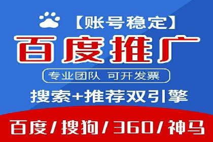 SEM竞价培训：实战案例实战演练