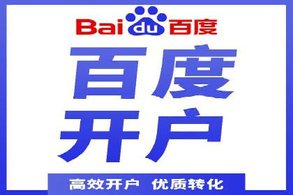 SEM主管如何制定有效的广告投放计划——案例分析