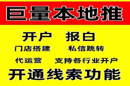 案例剖析：SEM推广如何提高转化率